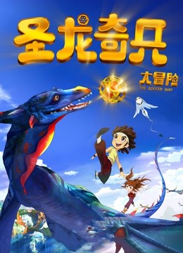 外星触手3d无码高清